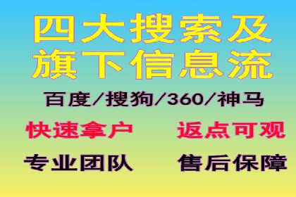 信息流平台案例解析：跨界合作创新模式
