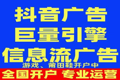 媒体平台的信息流广告代理服务案例探讨